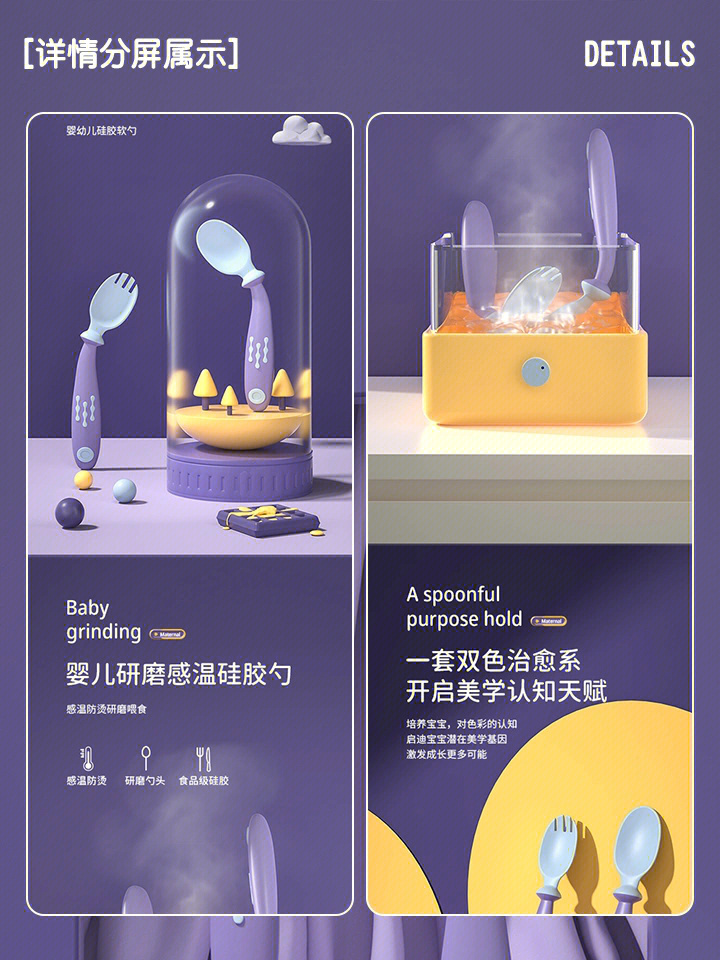 電商詳情頁設(shè)計(jì)欣賞 視覺說服力背后的平面設(shè)計(jì)智慧