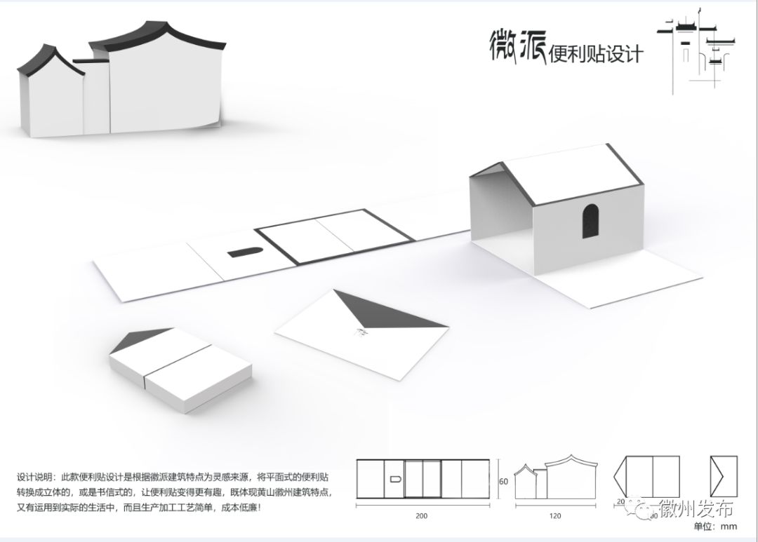 地方活志 地域性文創(chuàng)產(chǎn)品與包裝設(shè)計(jì)合集